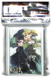 Sword Art Online Trading Card Sleeve - Bushiroad Sleeve Collection HG Vol.2315: Fairy Dance Leafa & Kirito (Kirito) - Cherden's Doujinshi Shop - 1