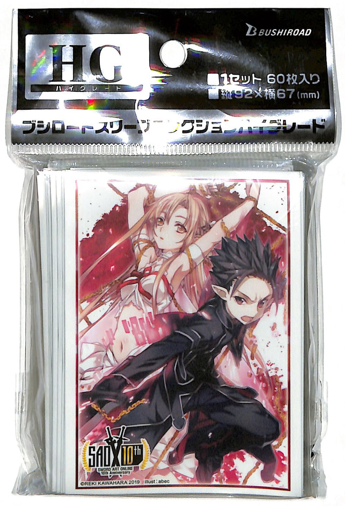 Sword Art Online Trading Card Sleeve - Bushiroad Sleeve Collection HG Vol.2316: Fairy Dance Asuna & Kirito (Asuna Yuuki) - Cherden's Doujinshi Shop - 1