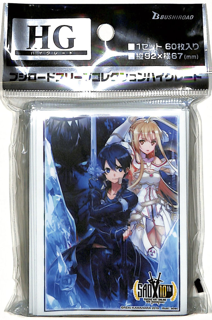 Sword Art Online Trading Card Sleeve - Bushiroad Sleeve Collection HG Vol.2343: Alicization Lasting Kirito & Asuna (Kirito) - Cherden's Doujinshi Shop - 1