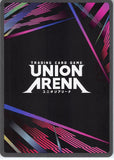 sword-art-online-ue07st/sao-1-038-c-union-arena-agil-agil - 2