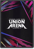 sword-art-online-ue07st/sao-1-046-u-union-arena-yui-yui-(sword-art-online) - 2