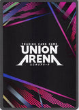 sword-art-online-ue07st/sao-1-063-u-union-arena-asuna's-sandwich-asuna's-sandwich - 2