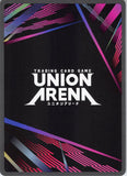 sword-art-online-ue07st/sao-1-065-r-union-arena-starburst-stream-kirito - 2