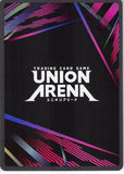 sword-art-online-ue07st/sao-1-103-u-union-arena-kirito-kirito - 2