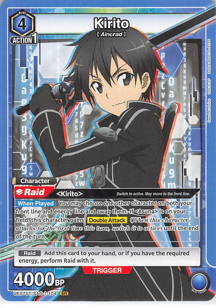 Sword Art Online Trading Card - UE07ST/SAO-1-104 SR Union Arena Kirito (Kirito) - Cherden's Doujinshi Shop - 1