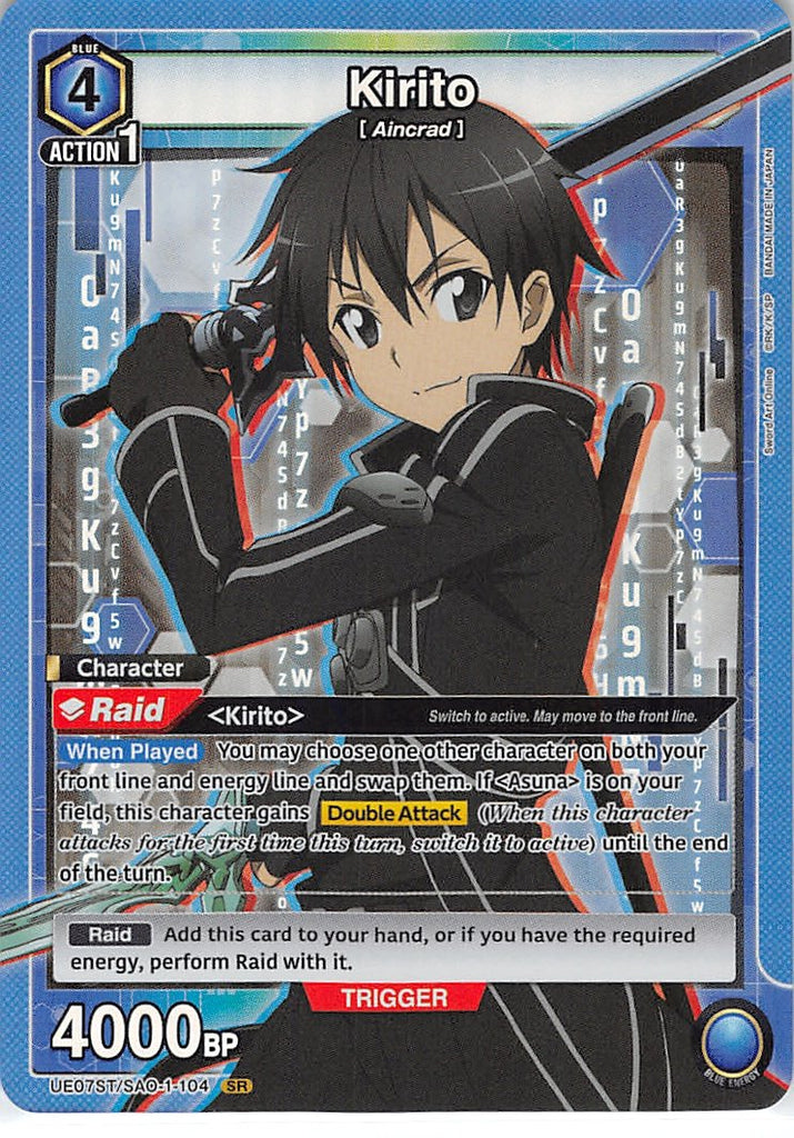Sword Art Online Trading Card - UE07ST/SAO-1-104 SR Union Arena (FOIL) Kirito (Kirito) - Cherden's Doujinshi Shop - 1