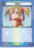 Sword Art Online Trading Card - UE07ST/SAO-1-106 C Union Arena Silica (Silica) - Cherden's Doujinshi Shop - 1