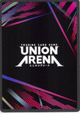 sword-art-online-uex06bt/sao-2-001-u-union-arena-administrator-administrator - 2