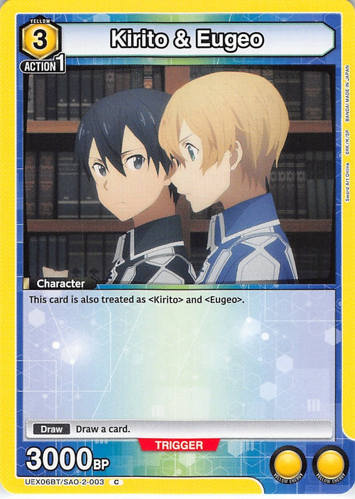 Sword Art Online Trading Card - UEX06BT/SAO-2-003 C Union Arena Kirito & Eugeo (Kirito) - Cherden's Doujinshi Shop - 1
