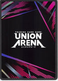 sword-art-online-uex06bt/sao-2-005-c-union-arena-shata-synthesis-twelve-scheta - 2