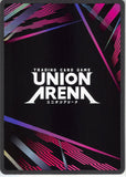 sword-art-online-uex06bt/sao-2-006-c-union-arena-bercouli-synthesis-one-REF! - 2