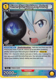 Sword Art Online Trading Card - UEX06BT/SAO-2-010 R Union Arena (FOIL) Sinon (Sun Goddess Solus) (Sinon) - Cherden's Doujinshi Shop - 1