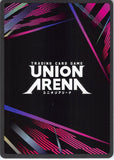 sword-art-online-uex06bt/sao-2-015-u-union-arena-kirito-kirito - 2