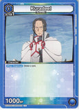 Sword Art Online Trading Card - UEX06BT/SAO-2-016 C Union Arena Kuradeel (Kuradeel) - Cherden's Doujinshi Shop - 1