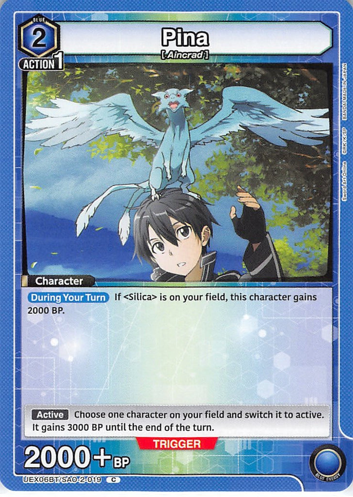 Sword Art Online Trading Card - UEX06BT/SAO-2-019 C Union Arena Pina (Kirito) - Cherden's Doujinshi Shop - 1