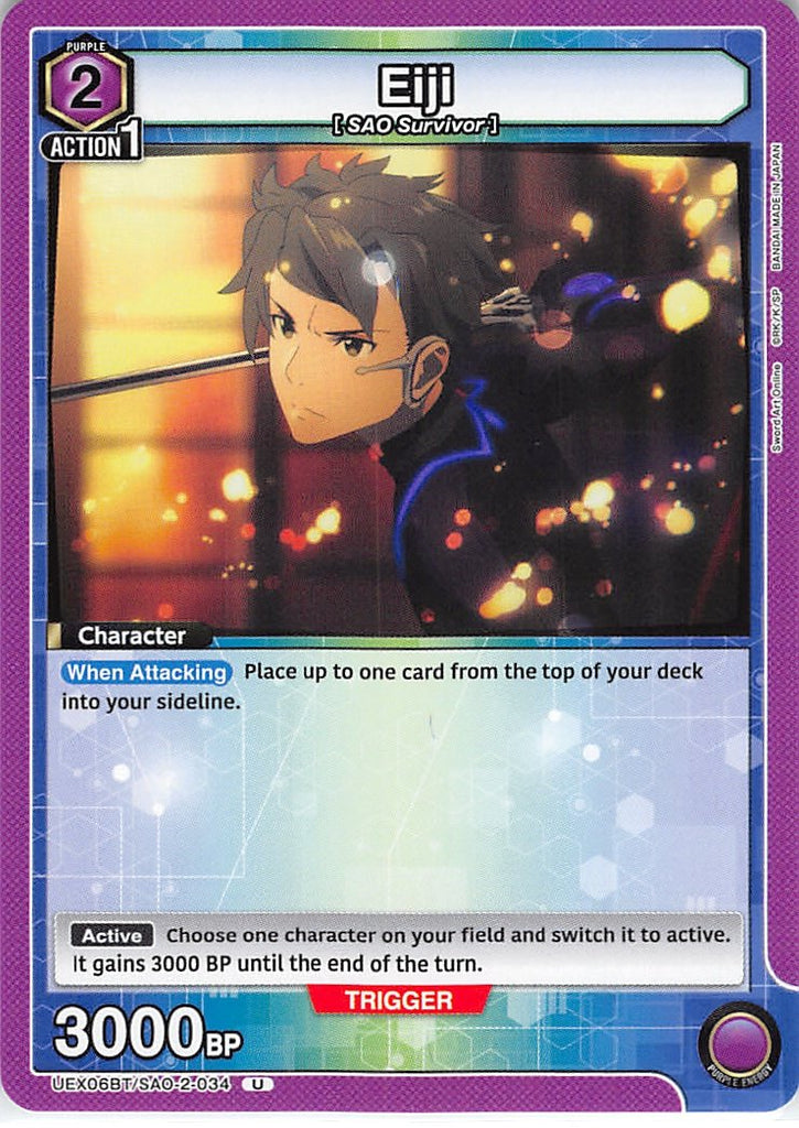 Sword Art Online Trading Card - UEX06BT/SAO-2-034 U Union Arena Eiji (Eiji Nochizawa) - Cherden's Doujinshi Shop - 1