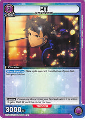 Sword Art Online Trading Card - UEX06BT/SAO-2-034 U Union Arena Eiji (Eiji Nochizawa) - Cherden's Doujinshi Shop - 1