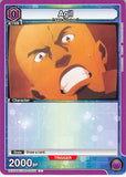 Sword Art Online Trading Card - UEX06BT/SAO-2-035 C Union Arena Agil (Agil) - Cherden's Doujinshi Shop - 1