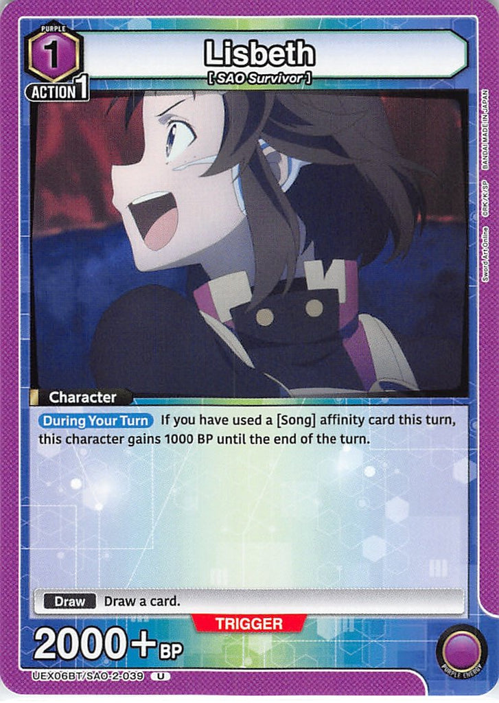Sword Art Online Trading Card - UEX06BT/SAO-2-039 U Union Arena Lisbeth (Lisbeth) - Cherden's Doujinshi Shop - 1