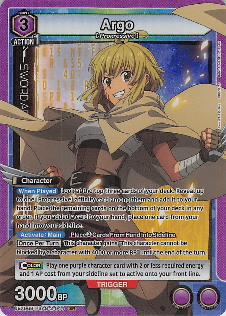 Sword Art Online Trading Card - UEX06BT/SAO-2-044 SR Union Arena (FOIL) Argo (Argo) - Cherden's Doujinshi Shop - 1