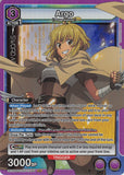 Sword Art Online Trading Card - UEX06BT/SAO-2-044 SR Union Arena (FOIL) Argo (Argo) - Cherden's Doujinshi Shop - 1