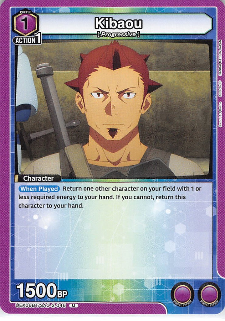 Sword Art Online Trading Card - UEX06BT/SAO-2-046 U Union Arena Kibaou (Kibaou) - Cherden's Doujinshi Shop - 1