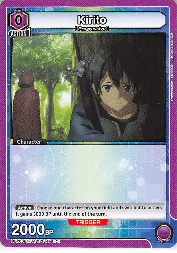 Sword Art Online Trading Card - UEX06BT/SAO-2-047 C Union Arena Kirito (Kirito) - Cherden's Doujinshi Shop - 1