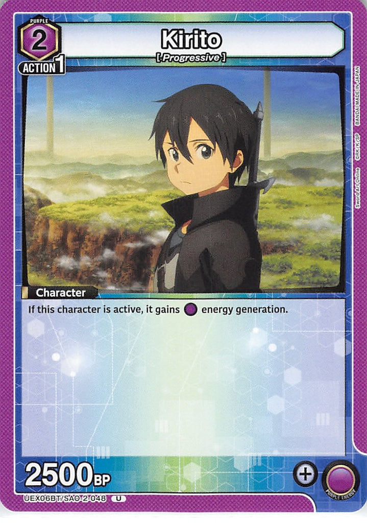 Sword Art Online Trading Card - UEX06BT/SAO-2-048 U Union Arena Kirito (Kirito) - Cherden's Doujinshi Shop - 1
