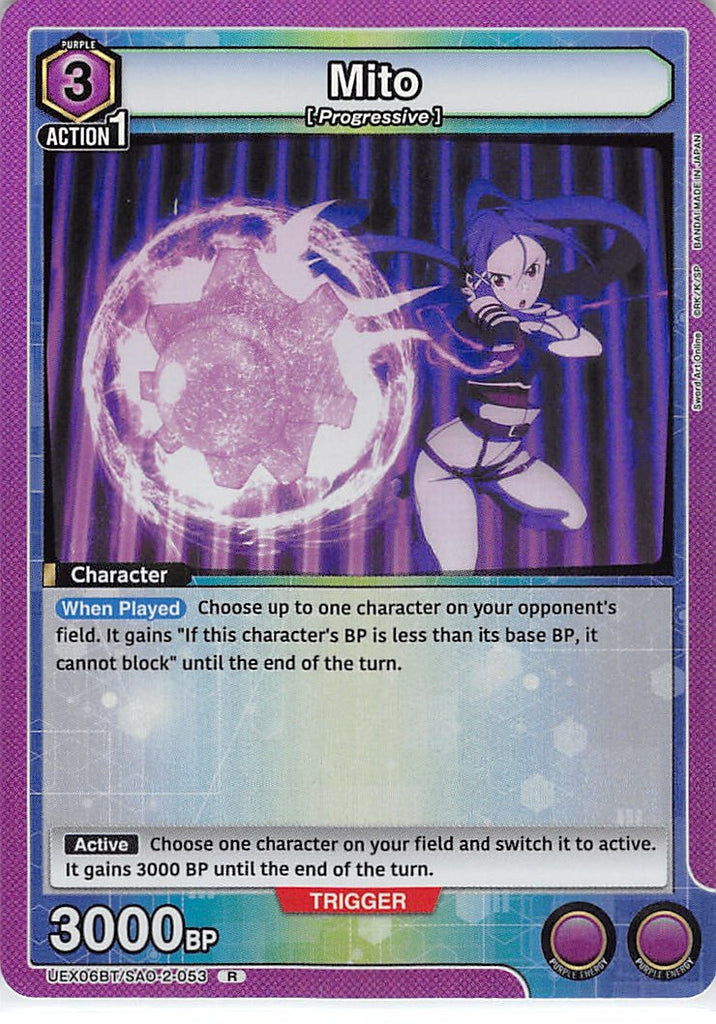 Sword Art Online Trading Card - UEX06BT/SAO-2-053 R Union Arena (FOIL) Mito (Mito) - Cherden's Doujinshi Shop - 1