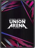 sword-art-online-uex06bt/sao-2-061-c-union-arena-ubiquitous-db-ubiquitous-db - 2