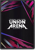 sword-art-online-uex06bt/sao-2-064-u-union-arena-kirito-kirito - 2