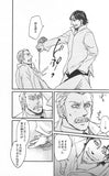 sherlock-holmes-monochrome-logic-sherlock-holmes-x-john-watson - 3