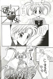 sailor-moon-homobook-returns-kunzite-x-prince-endymion - 5