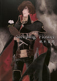Space Pirate Captain Harlock Doujinshi - Sleeping Flower (Logan x Harlock) - Cherden's Doujinshi Shop - 1
