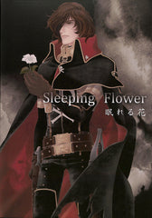 Space Pirate Captain Harlock Doujinshi - Sleeping Flower (Logan x Harlock) - Cherden's Doujinshi Shop - 1