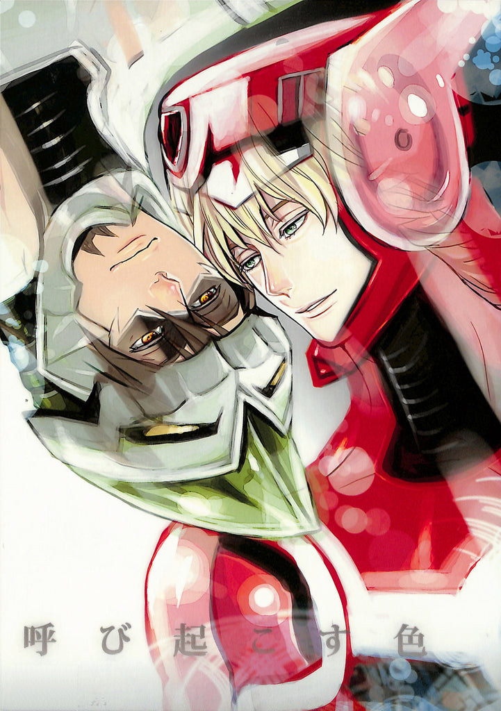 Tiger & Bunny Doujinshi - Arousing Color (Barnaby x Kotetsu) - Cherden's Doujinshi Shop - 1