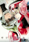 Tiger & Bunny Doujinshi - Arousing Color (Barnaby x Kotetsu) - Cherden's Doujinshi Shop - 1