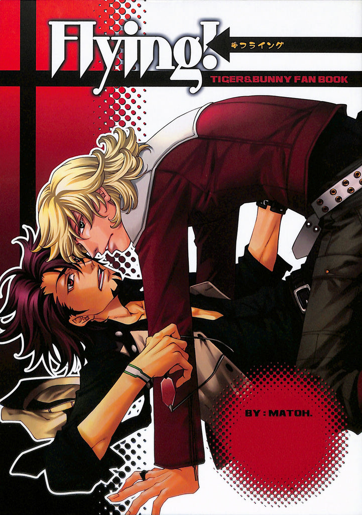 Tiger & Bunny Doujinshi - Flying! (Barnaby x Kotetsu) - Cherden's Doujinshi Shop - 1