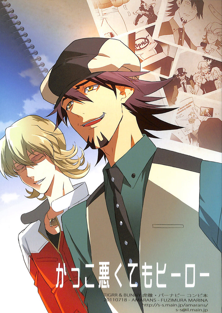 Tiger & Bunny Doujinshi - He May Suck but He's My Hero (Barnaby Brooks Jr.) - Cherden's Doujinshi Shop - 1