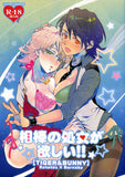 Tiger & Bunny Doujinshi - I Want My Maiden Partner (Kotetsu T. Kaburagi x Barnaby Brooks Jr.) - Cherden's Doujinshi Shop - 1