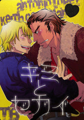 Tiger & Bunny Doujinshi - Our World (Antonio Lopez x Keith Goodman) - Cherden's Doujinshi Shop - 1