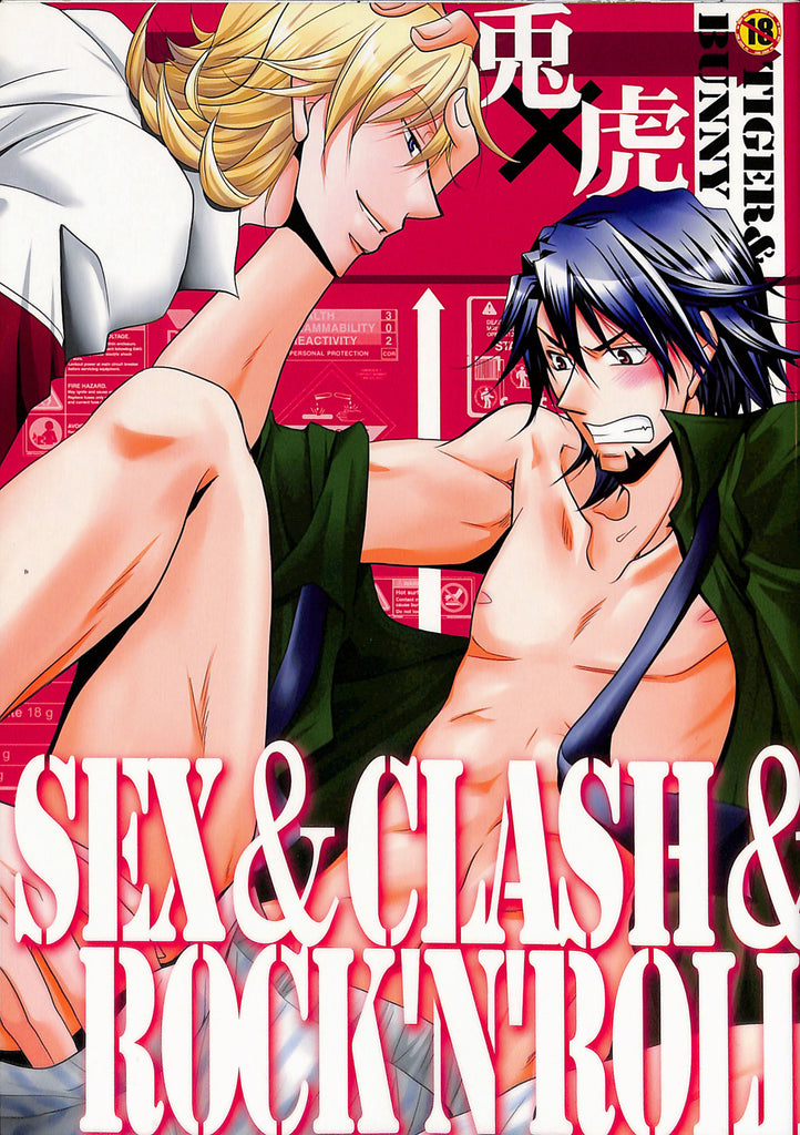 Tiger & Bunny Doujinshi - Sex and Clash and Rock'N'Roll (Barnaby x Kotetsu) - Cherden's Doujinshi Shop - 1