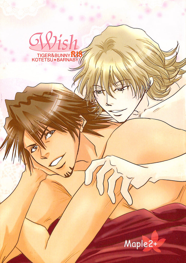 Tiger & Bunny Doujinshi - Wish (Kotetsu T. Kaburagi x Barnaby Brooks Jr.) - Cherden's Doujinshi Shop - 1