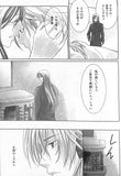 Tales of the Abyss Doujinshi - Body and Soul (Peony x Jade)