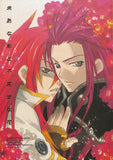 Tales of the Abyss Doujinshi - Inexperienced Sword and Incomplete Flower (Luke x Asch) - Cherden's Doujinshi Shop - 1