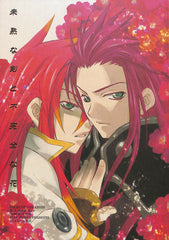 Tales of the Abyss Doujinshi - Inexperienced Sword and Incomplete Flower (Luke x Asch) - Cherden's Doujinshi Shop - 1