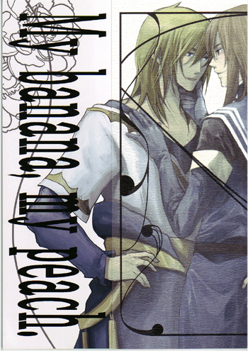 Tales of the Abyss Doujinshi - My Banana My Peach (Peony x Jade)