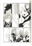 Tales of the Abyss Doujinshi - My Banana My Peach (Peony x Jade)