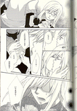 Tales of the Abyss Doujinshi - reproApproach (Peony x Jade)