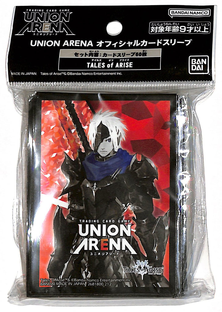 Tales of Arise Trading Card Sleeve - Union Arena Official Card Sleeve: Alphen (Alphen) - Cherden's Doujinshi Shop - 1